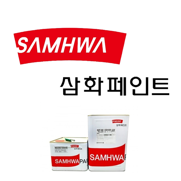 Bảng báo giá sơn Samhwa